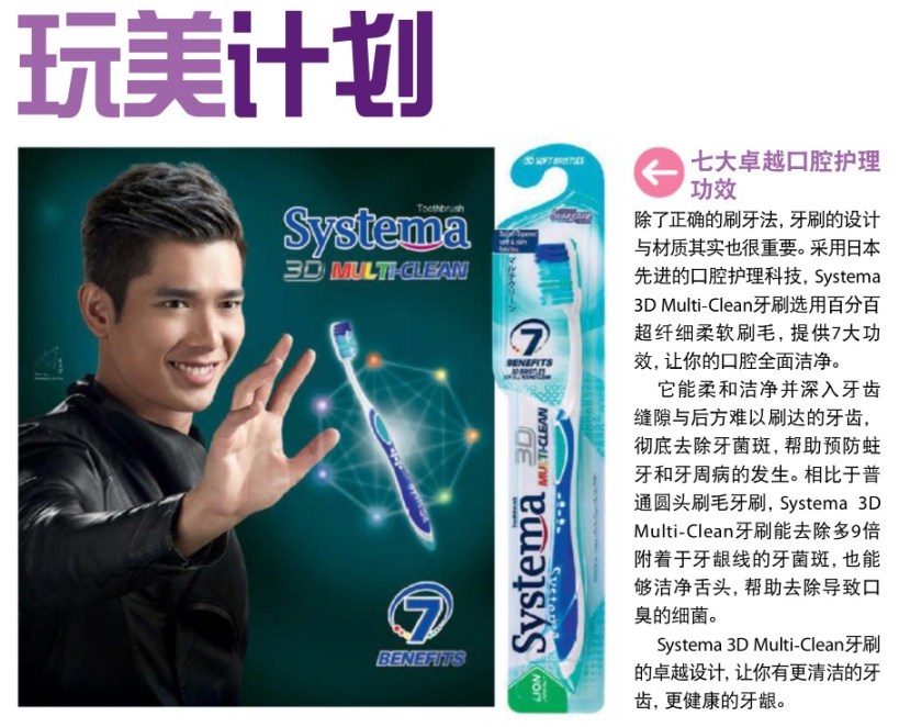 I-Weekly No. 976 (14 Jul 2016)